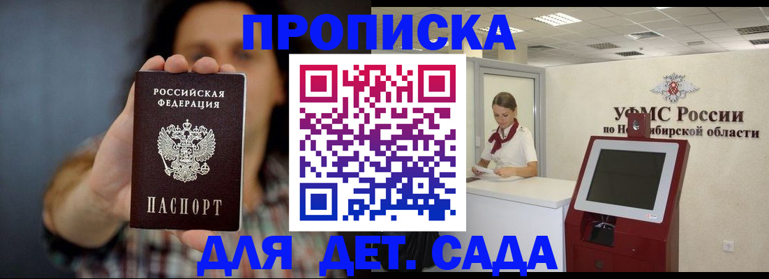 временная регистрация госуслуги в Уссурийске