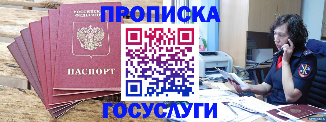 форма 3 в Уссурийске