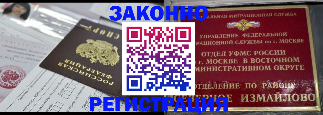 пропишу в квартире в Уссурийске